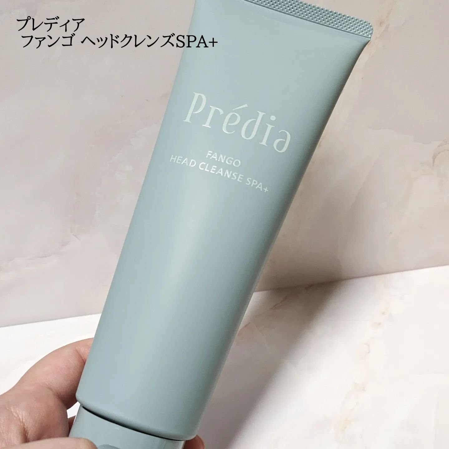 ファンゴ ヘッドクレンズ ＳＰＡ+/Prédia/頭皮ケアを使ったクチコミ（1枚目）