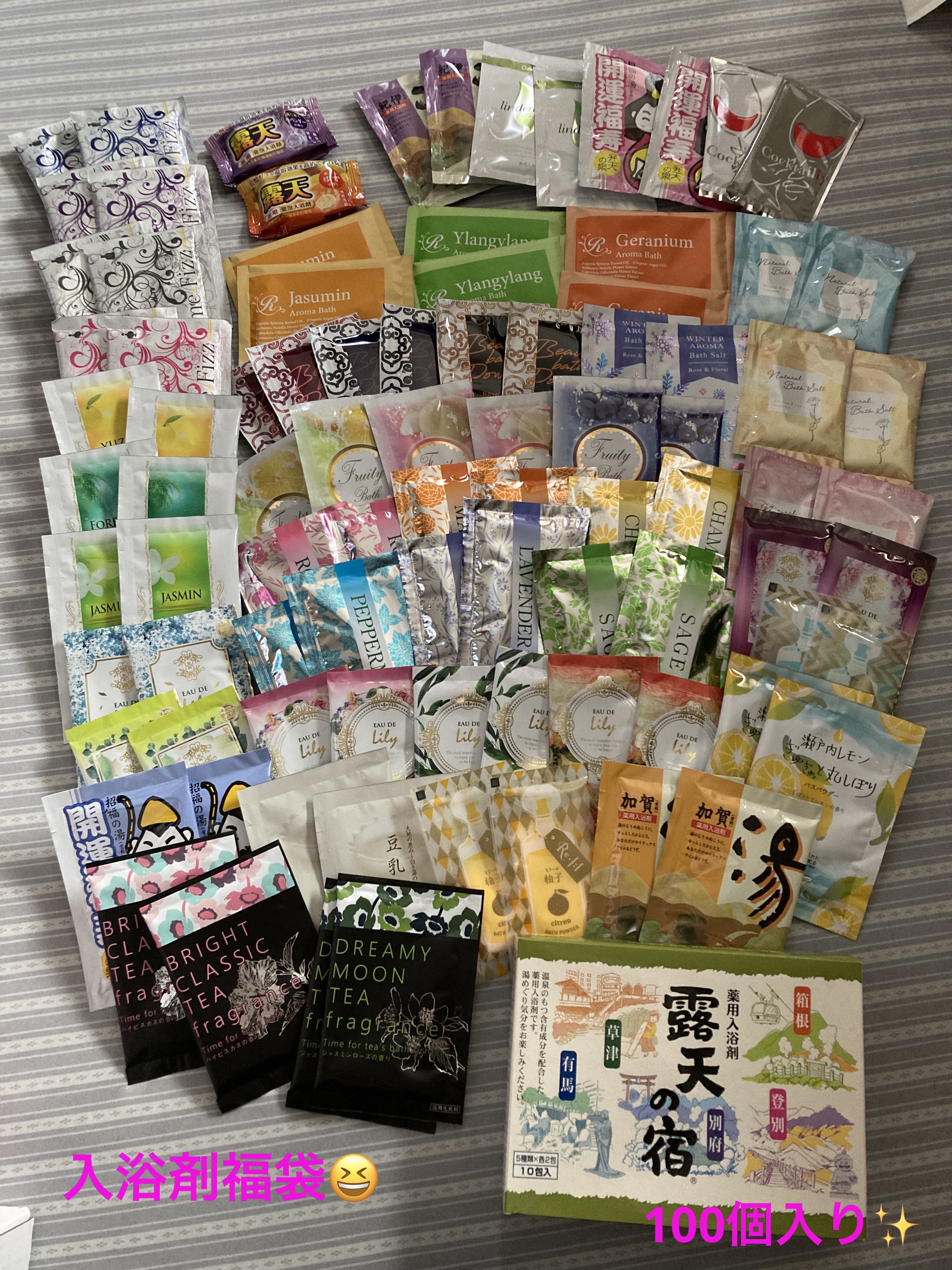 薬用入浴剤 露天の宿 登別/扶桑化学/入浴剤を使ったクチコミ（1枚目）