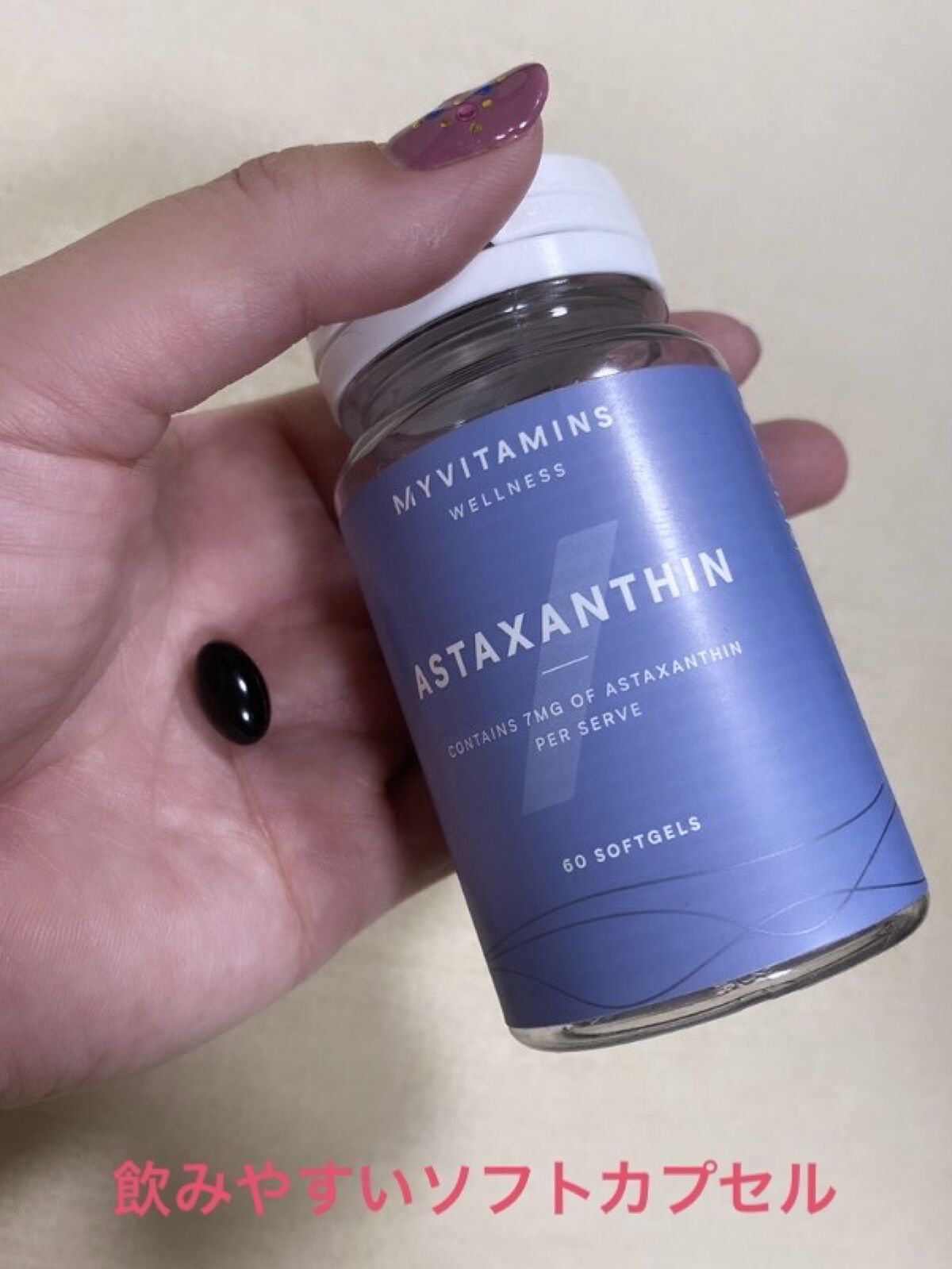 マイプロテイン サプリメント/MYPROTEIN/健康サプリメントを使ったクチコミ（2枚目）