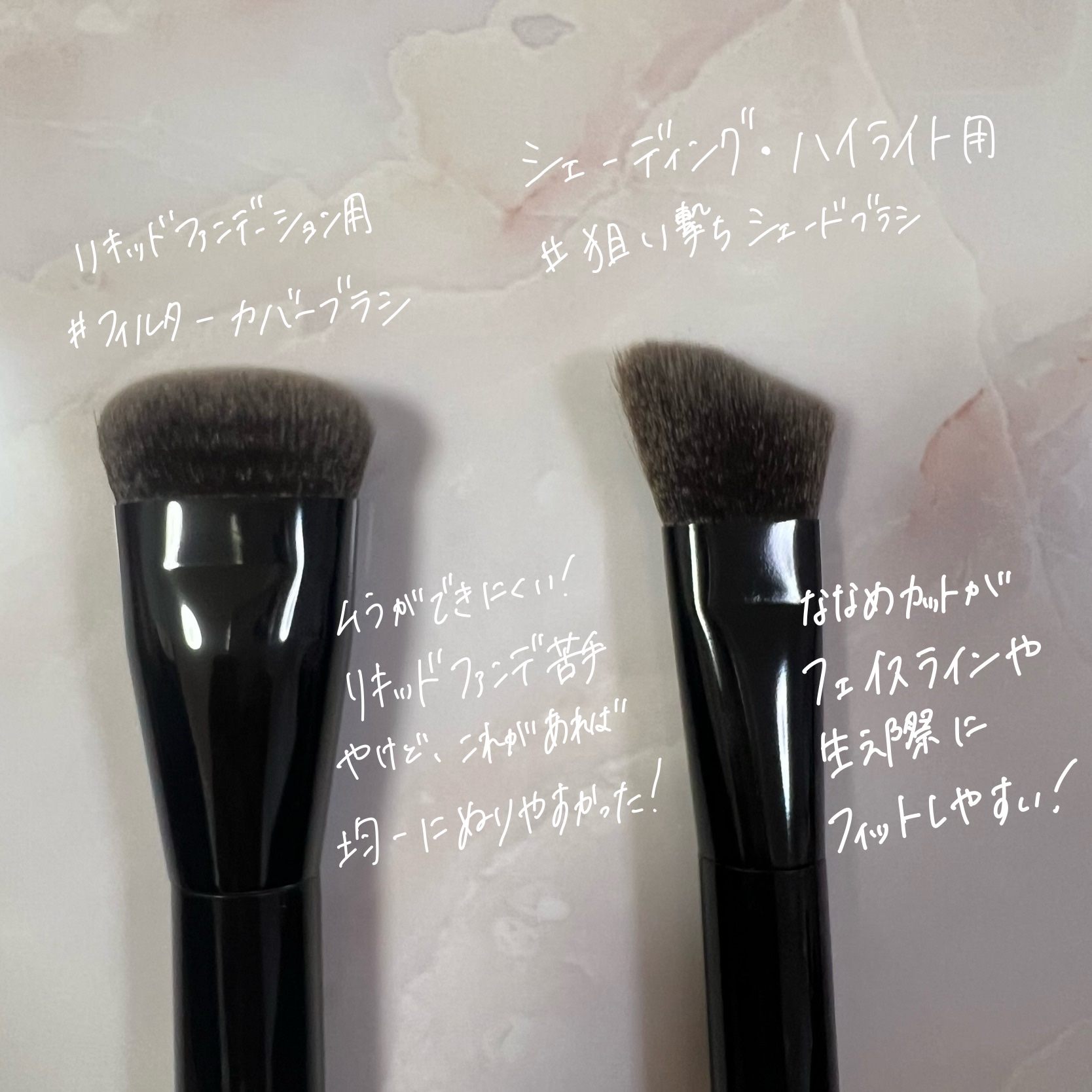 マルチシェーディングブラシ/KATE/メイクブラシを使ったクチコミ（2枚目）