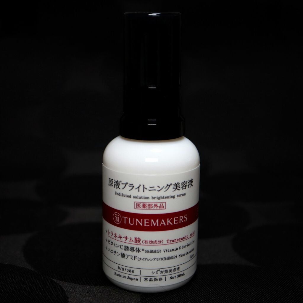 原液ブライトニング美容液 /TUNEMAKERS/美容液を使ったクチコミ(1枚目)