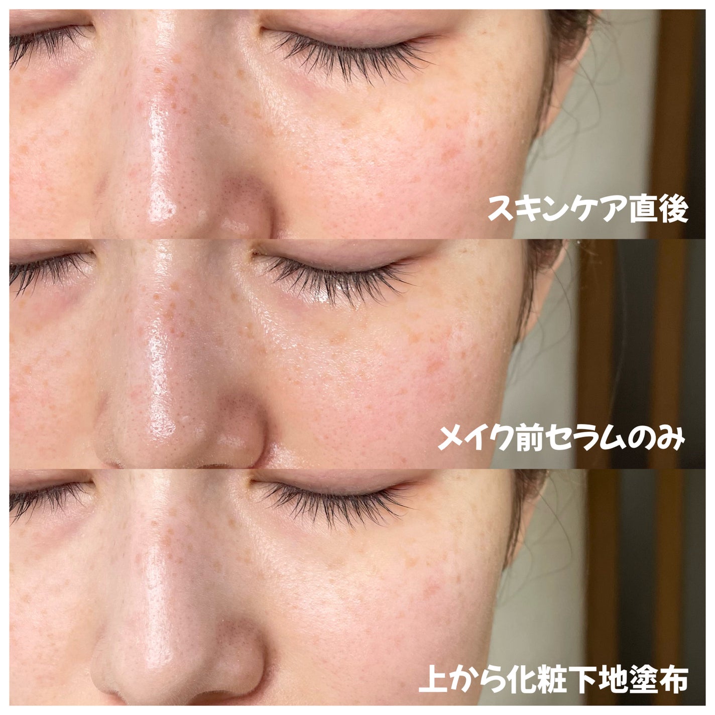 ブライトピュアベースCC/CandyDoll/CCクリームを使ったクチコミ(4枚目)