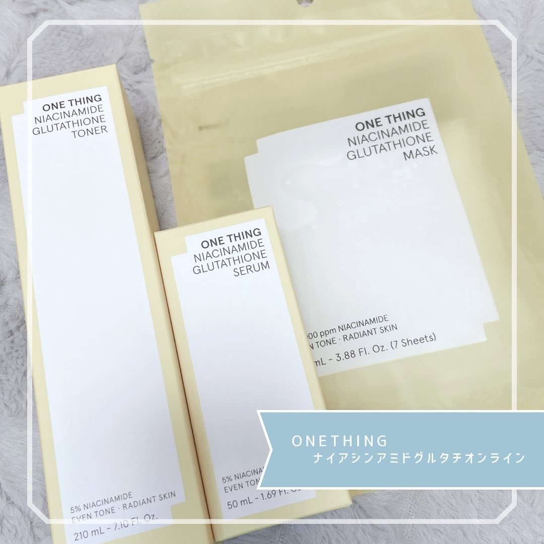 ナイアシンアミドグルタチオンマスク/ONE THING/シートマスク・パックを使ったクチコミ（1枚目）