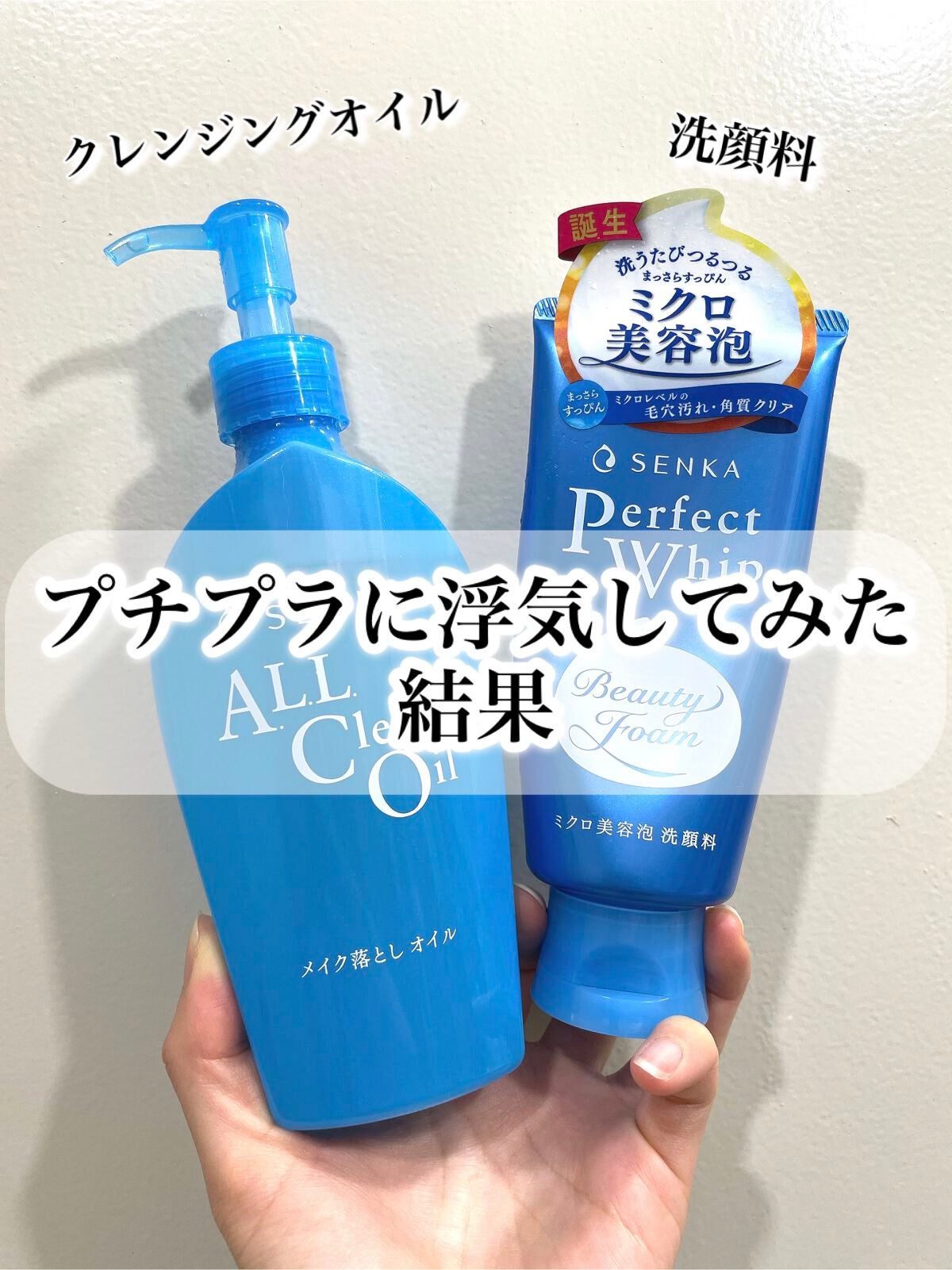 パーフェクトホイップn/SENKA(専科)/洗顔フォームを使ったクチコミ(1枚目)