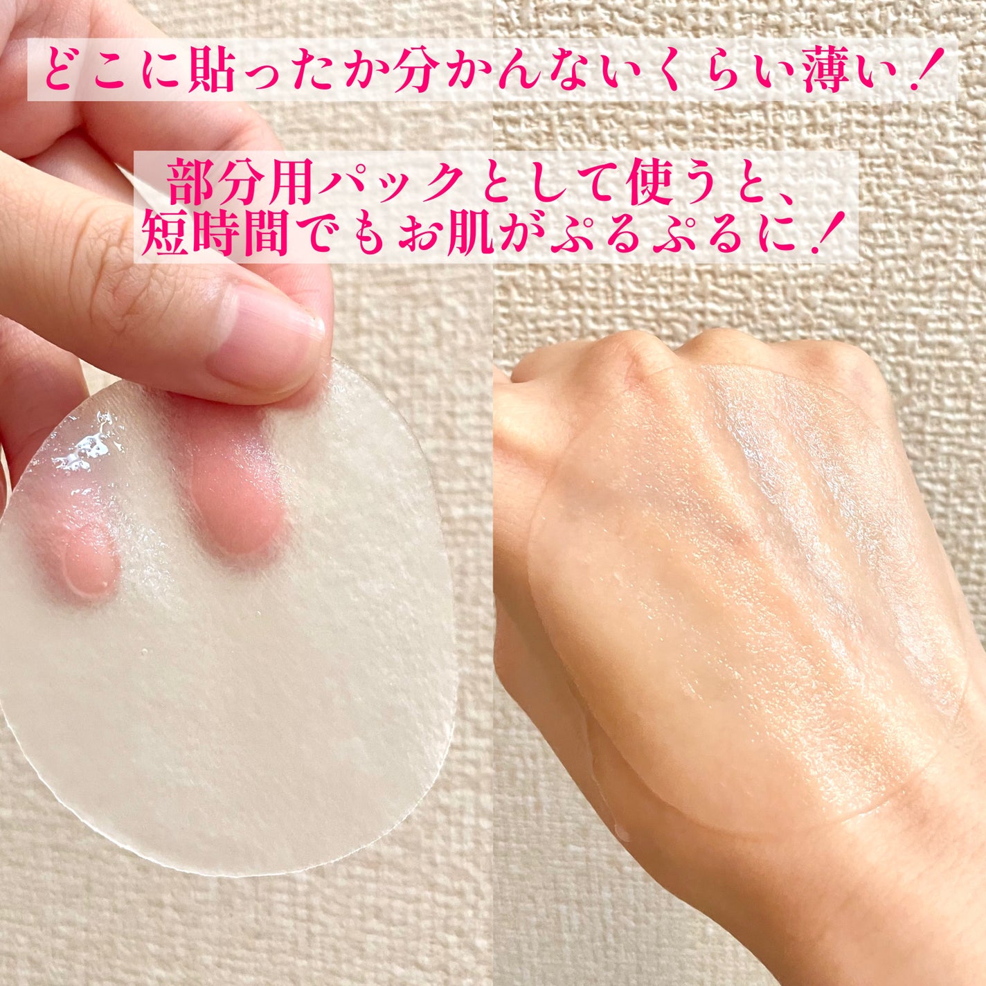 ヘルプミー! リアルコラーゲンパッド/One-day's you/トナーパッドを使ったクチコミ(4枚目)