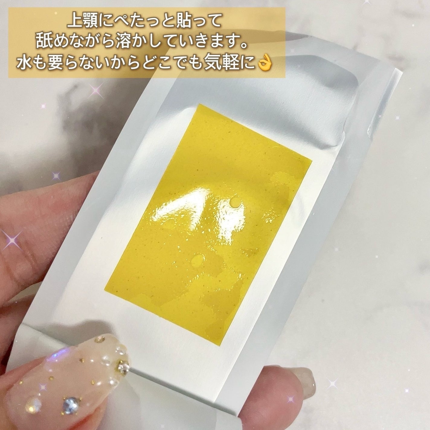 ヨエスターGLTダイレクトウルトラX/ESTHER FORMULA/美容サプリメントを使ったクチコミ(5枚目)