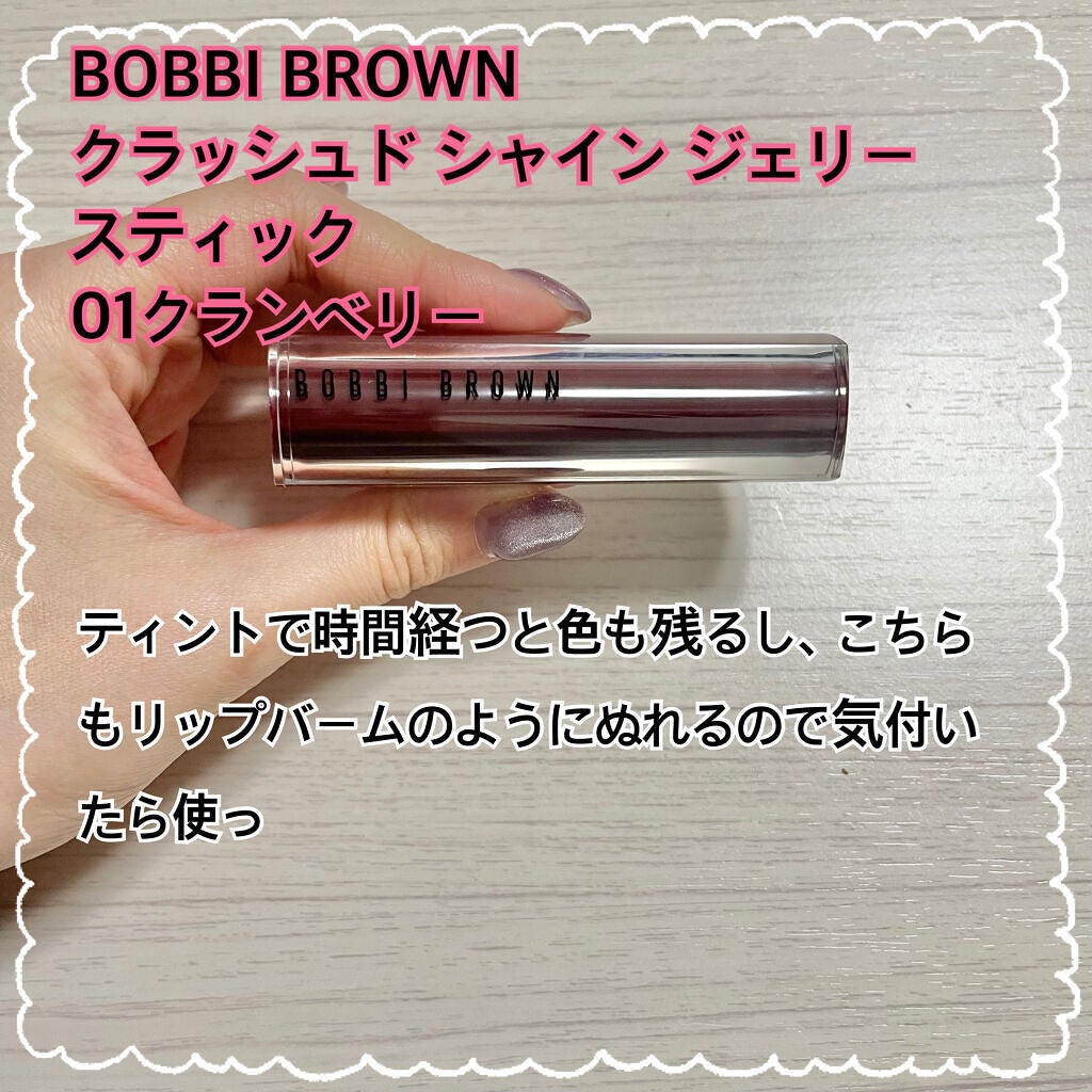 センシュアルスパイシーヌードバーム/HERA/口紅を使ったクチコミ(4枚目)