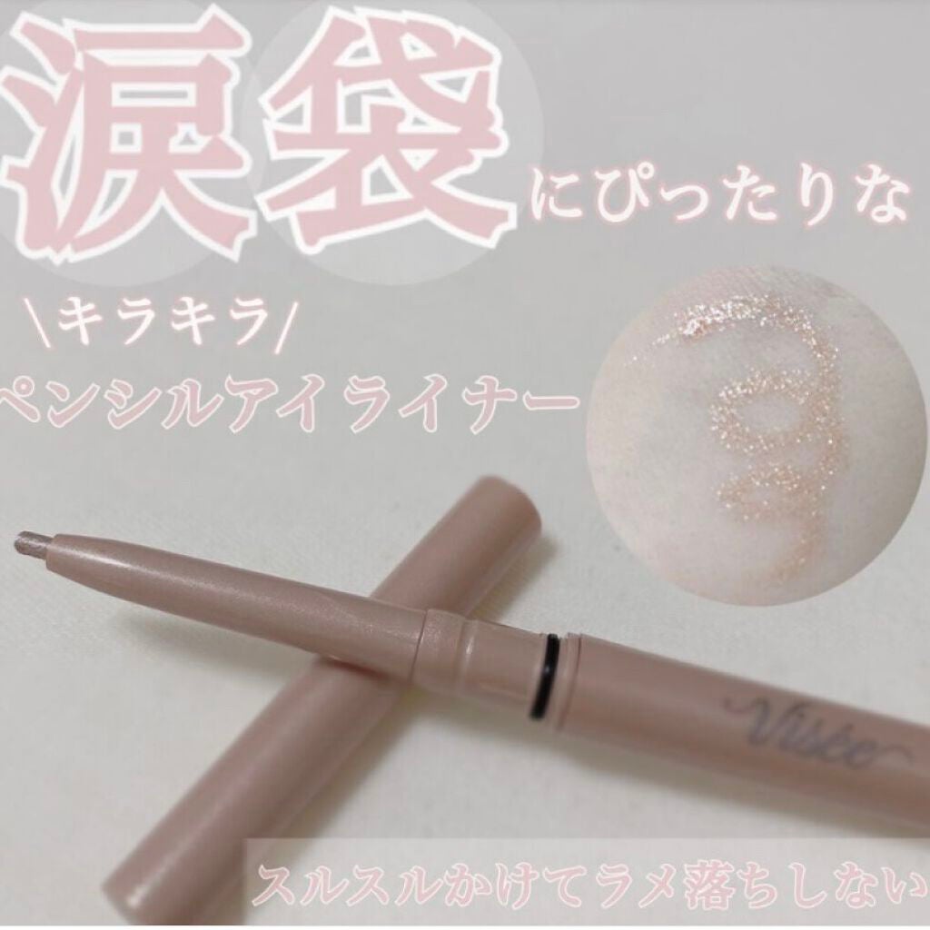 ブラウンズ クリーミィペンシル/Visée/ペンシルアイライナーを使ったクチコミ(1枚目)