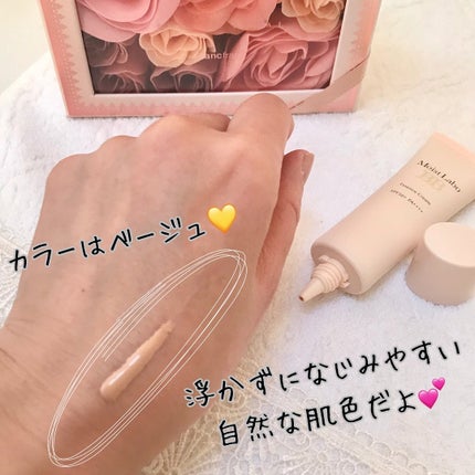 モイストラボ BBエッセンスクリーム/Moist Labo/BBクリームを使ったクチコミ(4枚目)