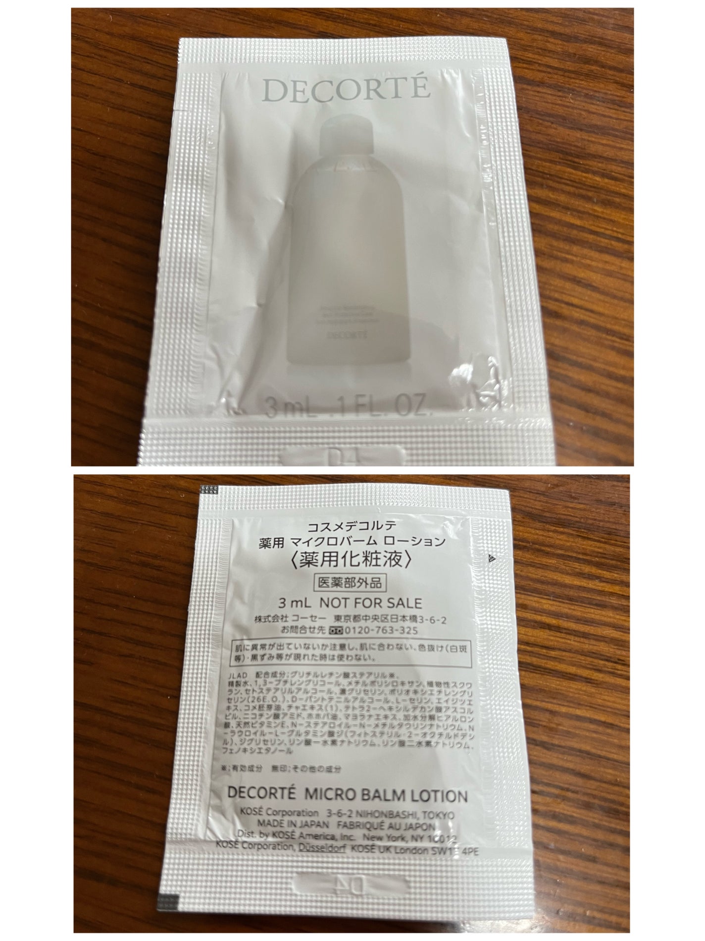 スキンリペアクリーム/d プログラム/フェイスクリームを使ったクチコミ(2枚目)