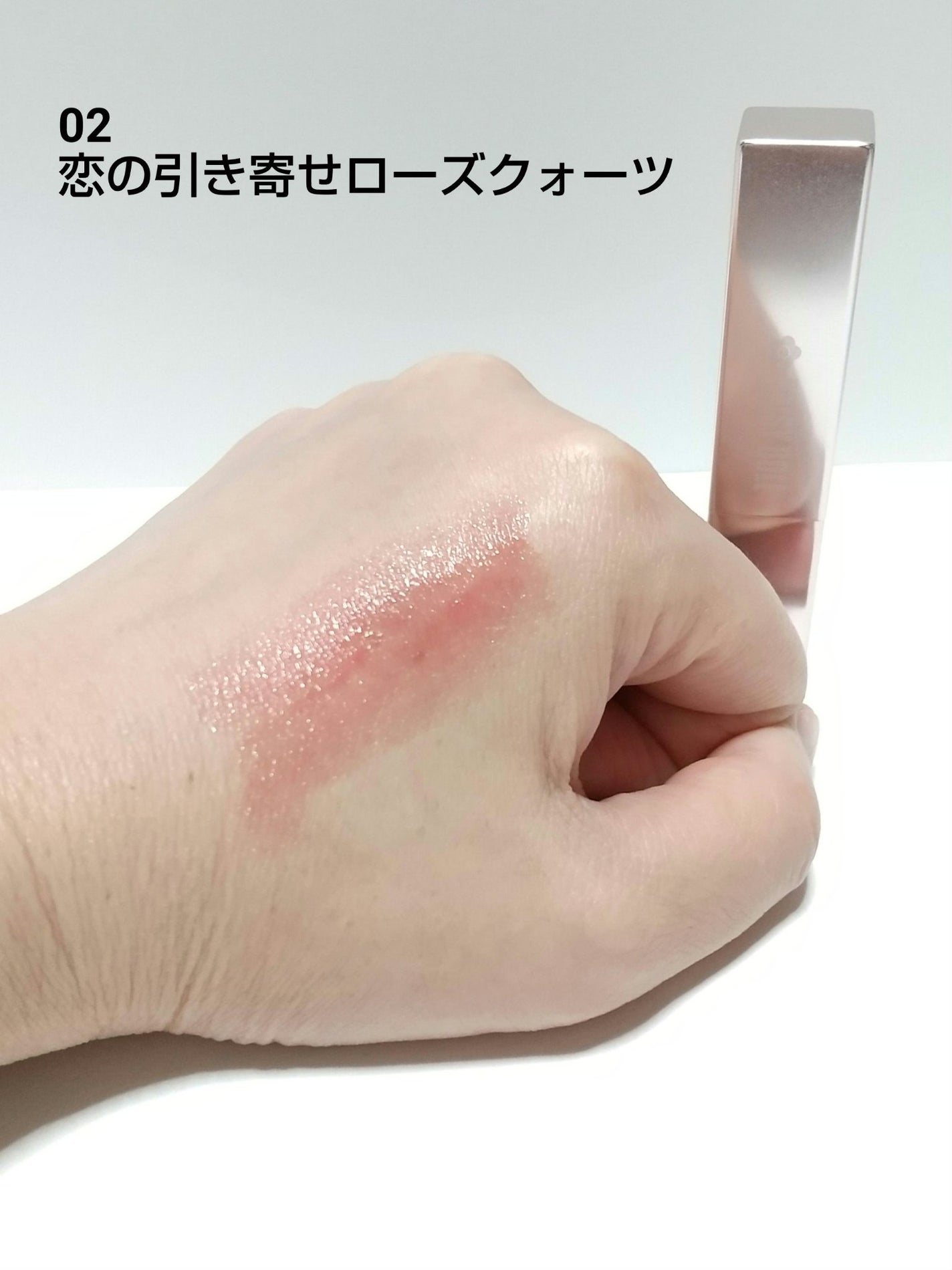 なつ@投稿ある方フォロバ on LIPS 「⭐️⭐️⭐️⭐️☆体温でとろけるリップ😆✨#PR#デイジードー..」(3枚目)