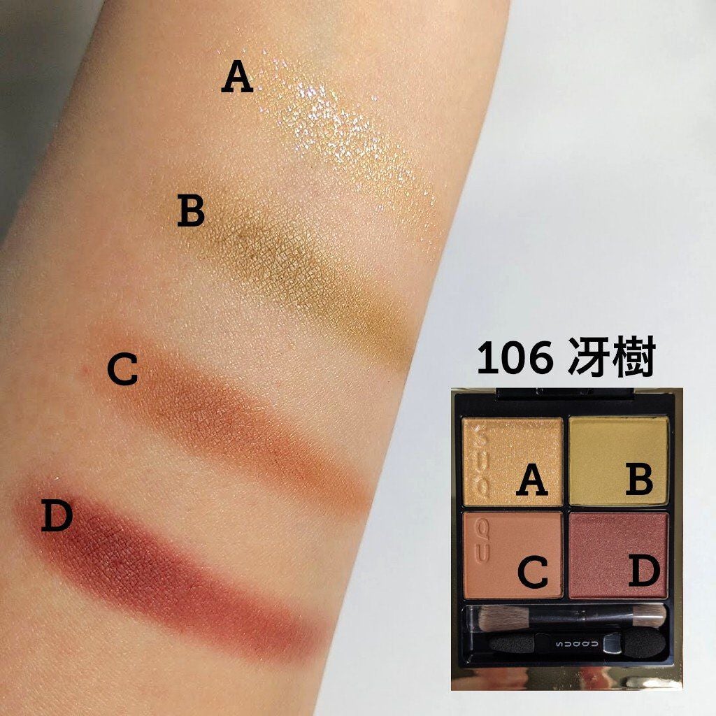 シグニチャー カラー アイズ/SUQQU/アイシャドウパレットを使ったクチコミ(2枚目)