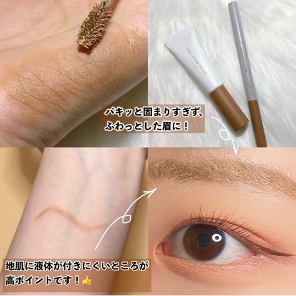 ハンオールフラットブロウ W3 メリーブロンディー/rom&nd/アイブロウペンシルの画像