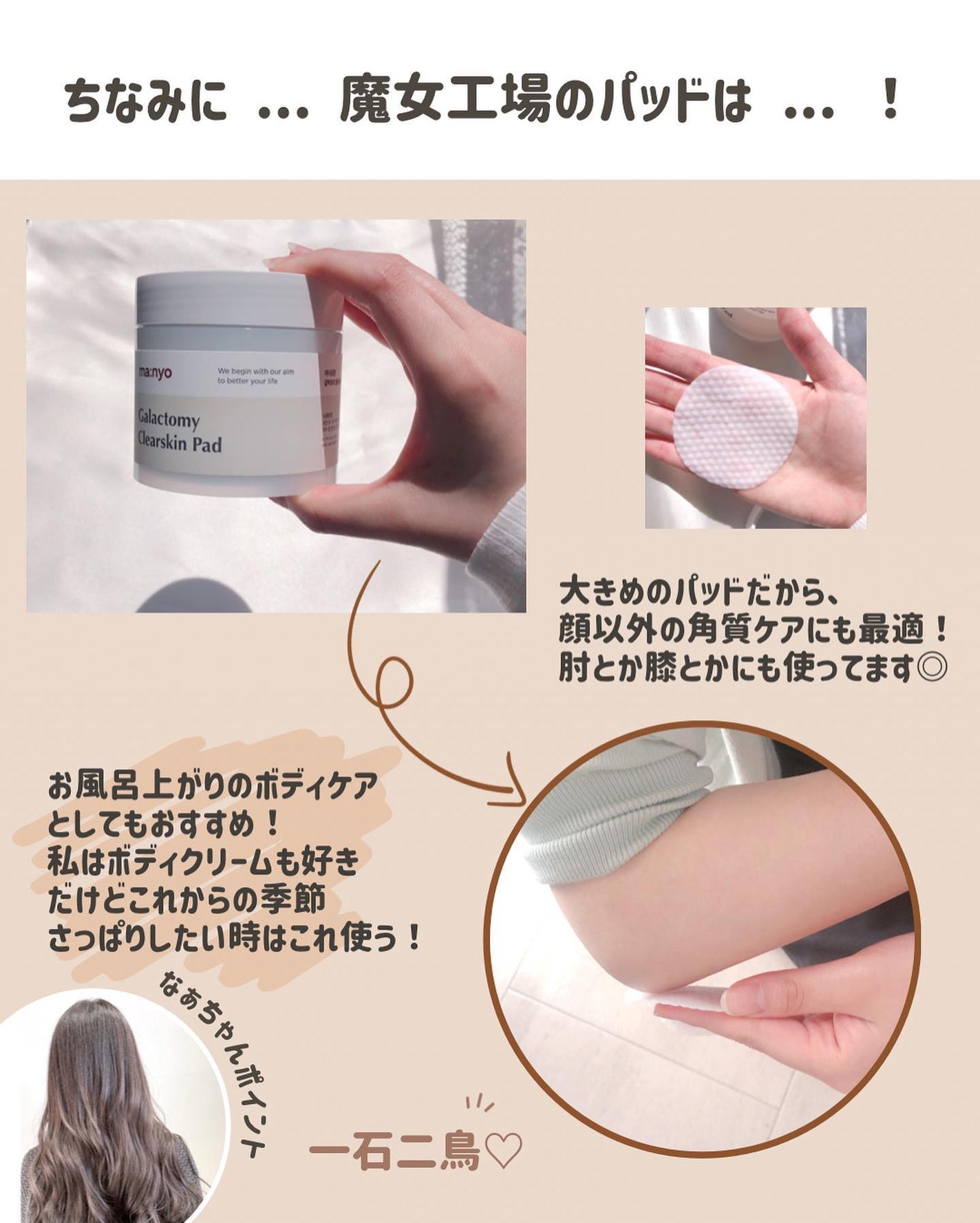 らな ♡ 韓国スキンケア / 韓国コスメ on LIPS 「みんなはどっち派?毛穴パック比較!🪞✨本日も投稿をみてくださ..」(7枚目)