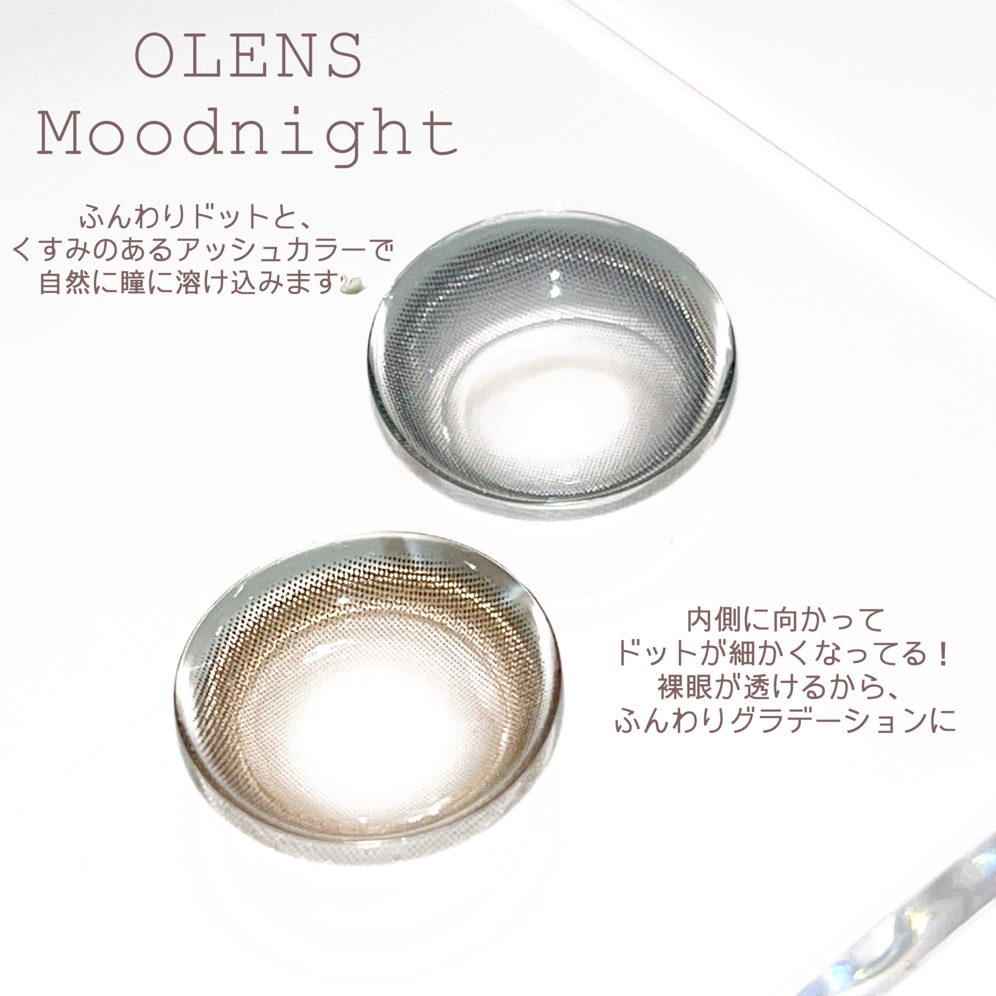 Moodnight 1day/OLENS/ワンデー（１DAY）カラコンを使ったクチコミ（2枚目）