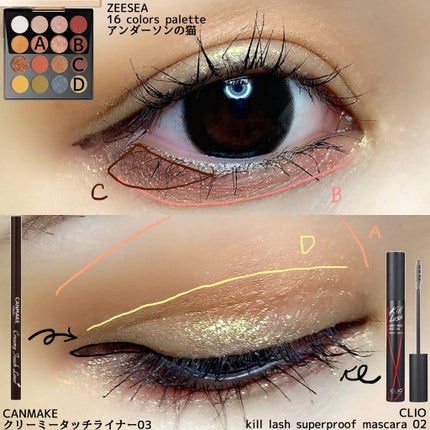 クリーミータッチライナー/キャンメイク/ジェルアイライナーを使ったクチコミ(2枚目)