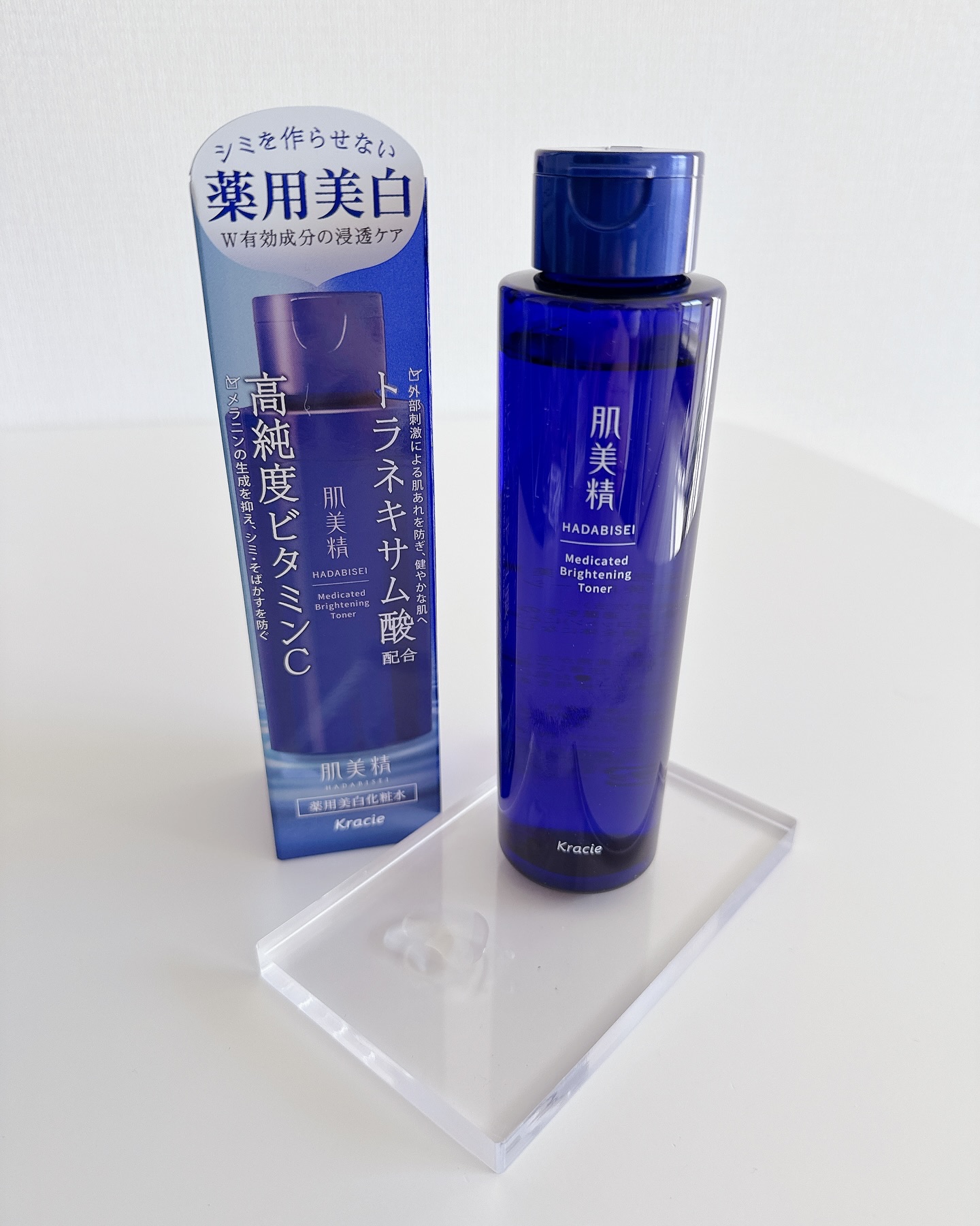 肌美精 薬用美白化粧水 [医薬部外品]/肌美精/化粧水を使ったクチコミ（1枚目）