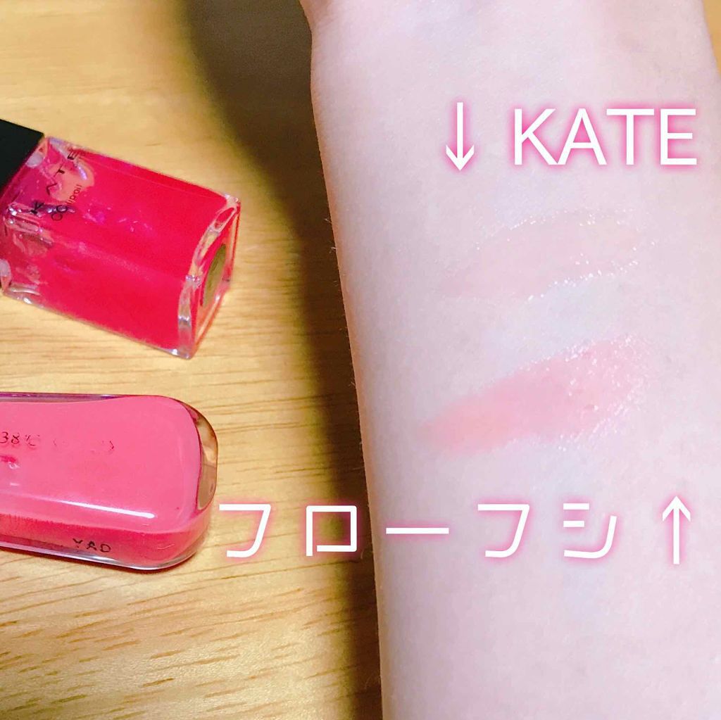 38°C / 99°F リップトリートメント (リップ美容液)/UZU BY FLOWFUSHI/リップケアを使ったクチコミ（2枚目）