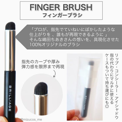 ワンダークリエイション /ブリリアージュ/単色アイシャドウを使ったクチコミ(6枚目)