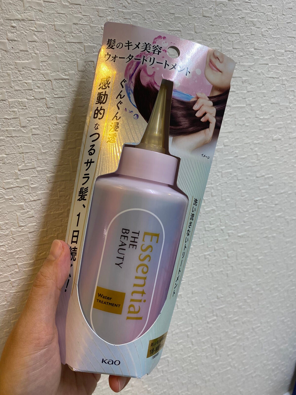 エッセンシャル プレミアム ウォータートリートメント EXスムース/エッセンシャル/アウトバストリートメントを使ったクチコミ(1枚目)