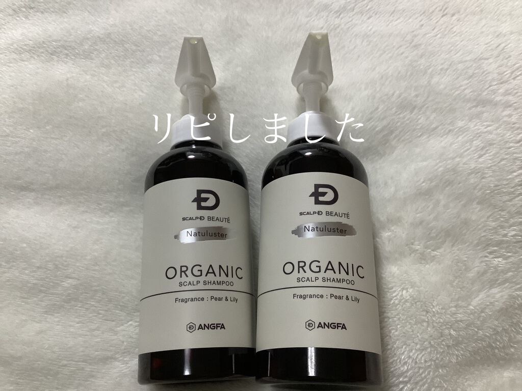 スカルプD ボーテ ナチュラスター スカルプシャンプー／トリートメントパック/アンファー(スカルプD)/シャンプー・コンディショナーを使ったクチコミ（2枚目）
