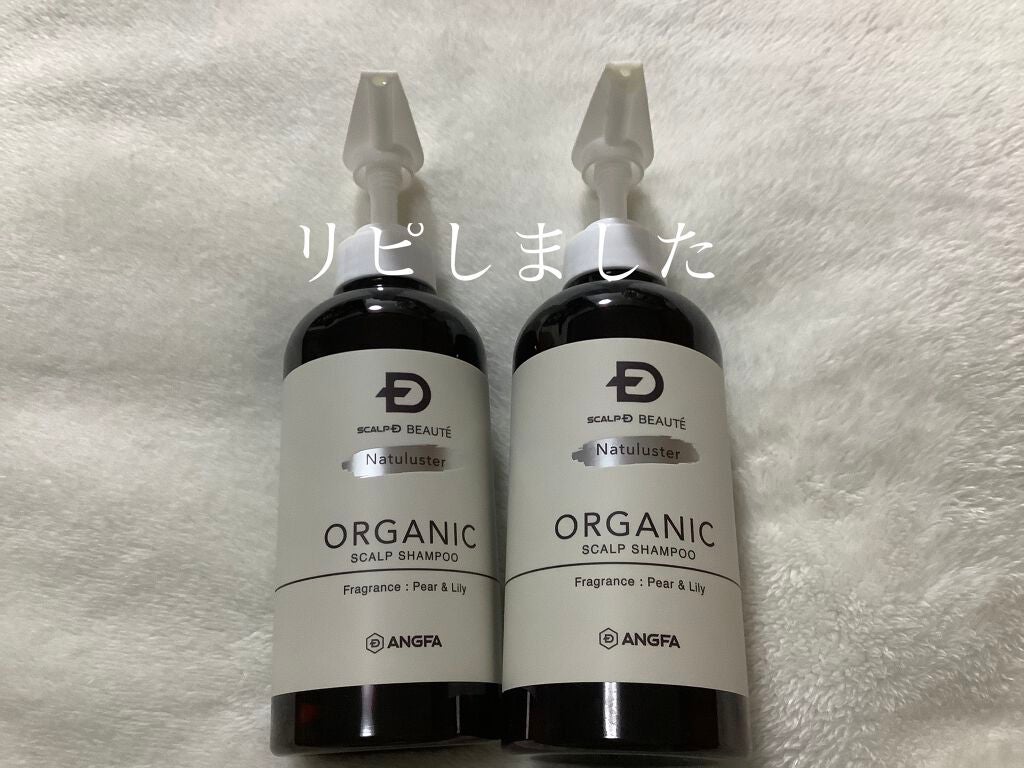 スカルプD ボーテ ナチュラスター スカルプシャンプー/トリートメントパック/アンファー(スカルプD)/シャンプー・コンディショナーを使ったクチコミ(2枚目)