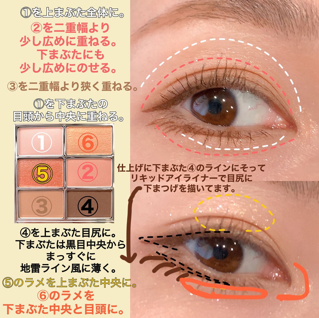 MD インスパイアロングラッシュ カーリングマスカラ/mude/マスカラを使ったクチコミ(2枚目)