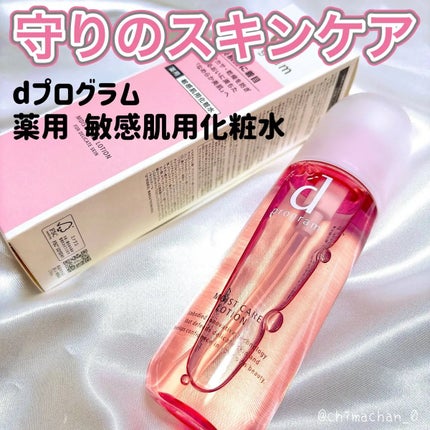 エッセンスイン クレンジングフォーム/d プログラム/洗顔フォームを使ったクチコミ(1枚目)