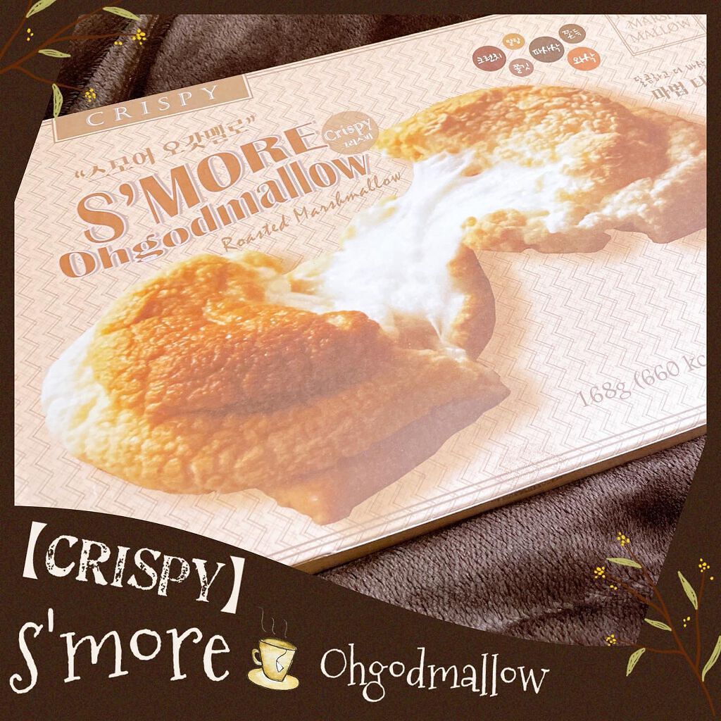 S‘MORE ohgodmallow マシュマロクッキー/スモア・オガットメロ/食品を使ったクチコミ（1枚目）