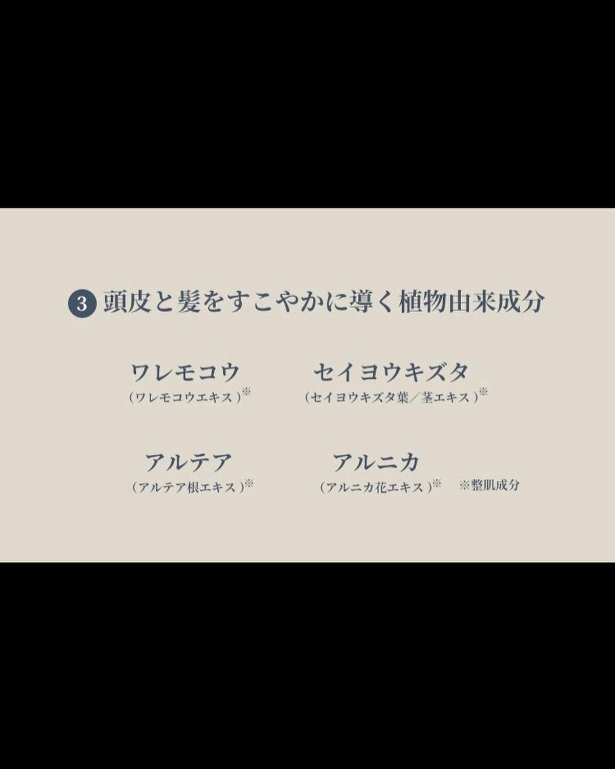 スキャルプ&ヘアオイル/Waphyto/ヘアオイルを使ったクチコミ(8枚目)