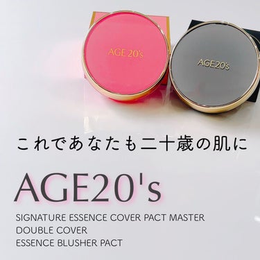 SIGNATURE ESSENCE COVER PACT MASTER DOUBLE COVER/AGE20’s/クリーム・エマルジョンファンデーションを使ったクチコミ（1枚目）