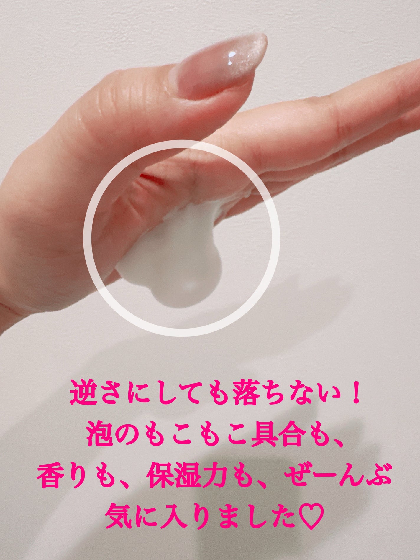 クナイプ 泡ボディウォッシュ ハッピーフォーミー ロータス&ジャスミンの香り/クナイプ/ボディソープを使ったクチコミ(5枚目)