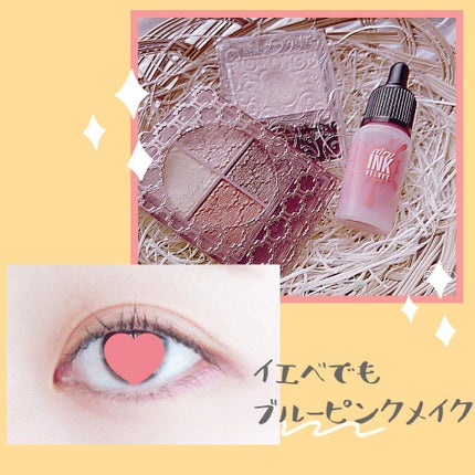 グロッシーリッチ アイズ N/Visée/アイシャドウパレットを使ったクチコミ(1枚目)