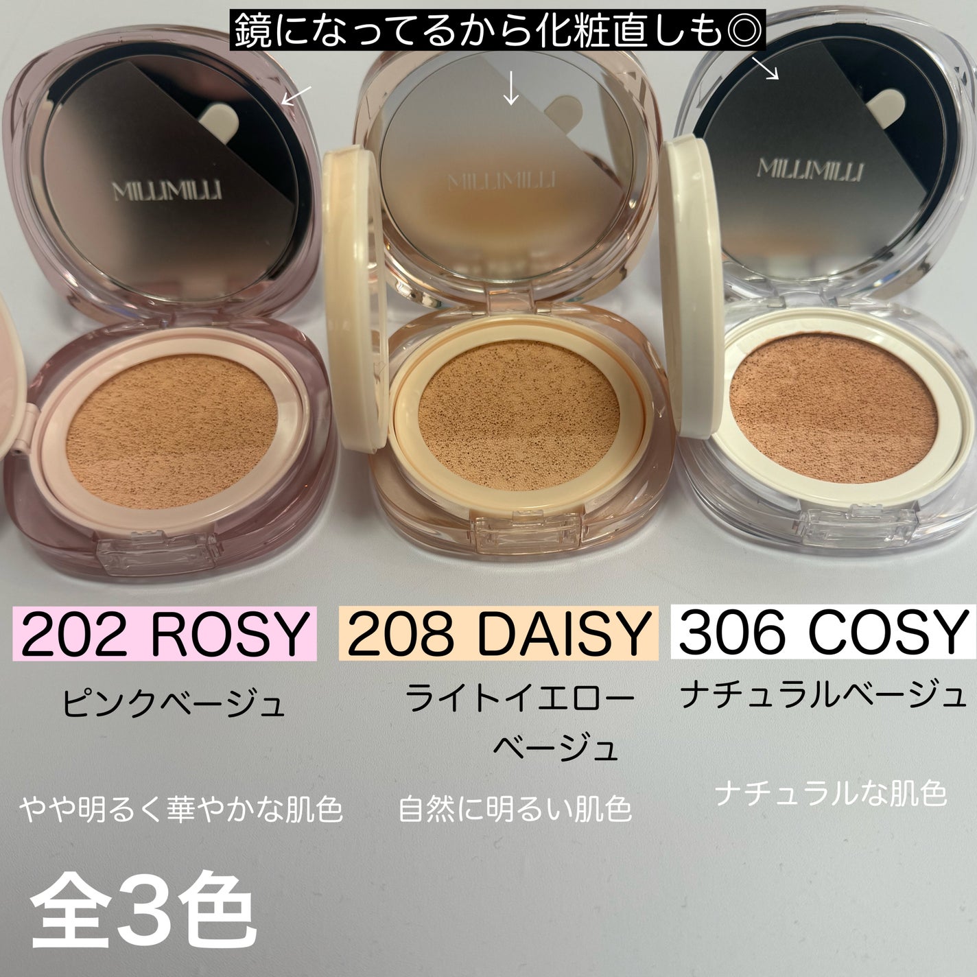 ツートンクッション/MILLIMILLI/クッションファンデーションを使ったクチコミ(2枚目)