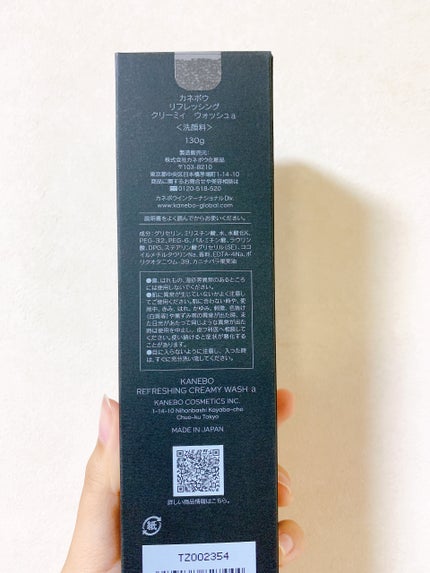 リフレッシング クリーミィ ウォッシュa/KANEBO/洗顔フォームを使ったクチコミ(4枚目)