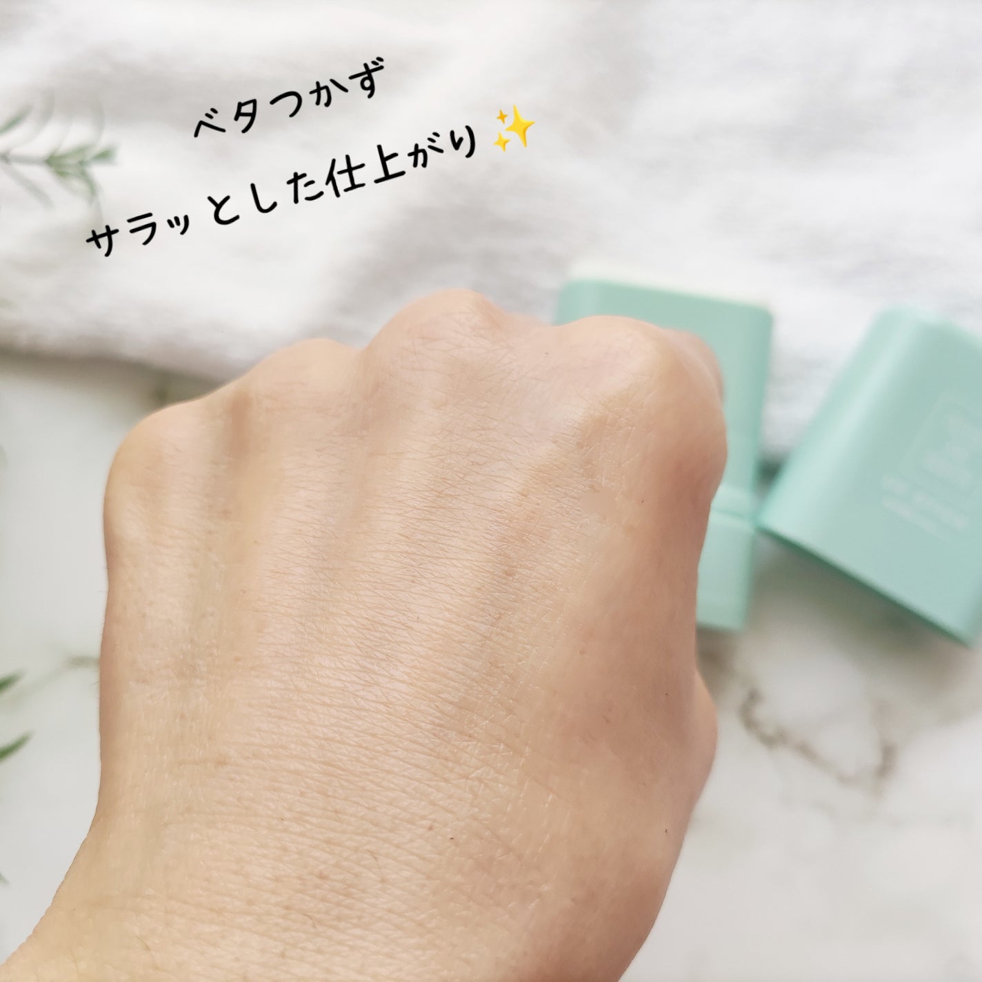 クリアUVスティック H/Mother&Daughter/日焼け止めスティックを使ったクチコミ(6枚目)