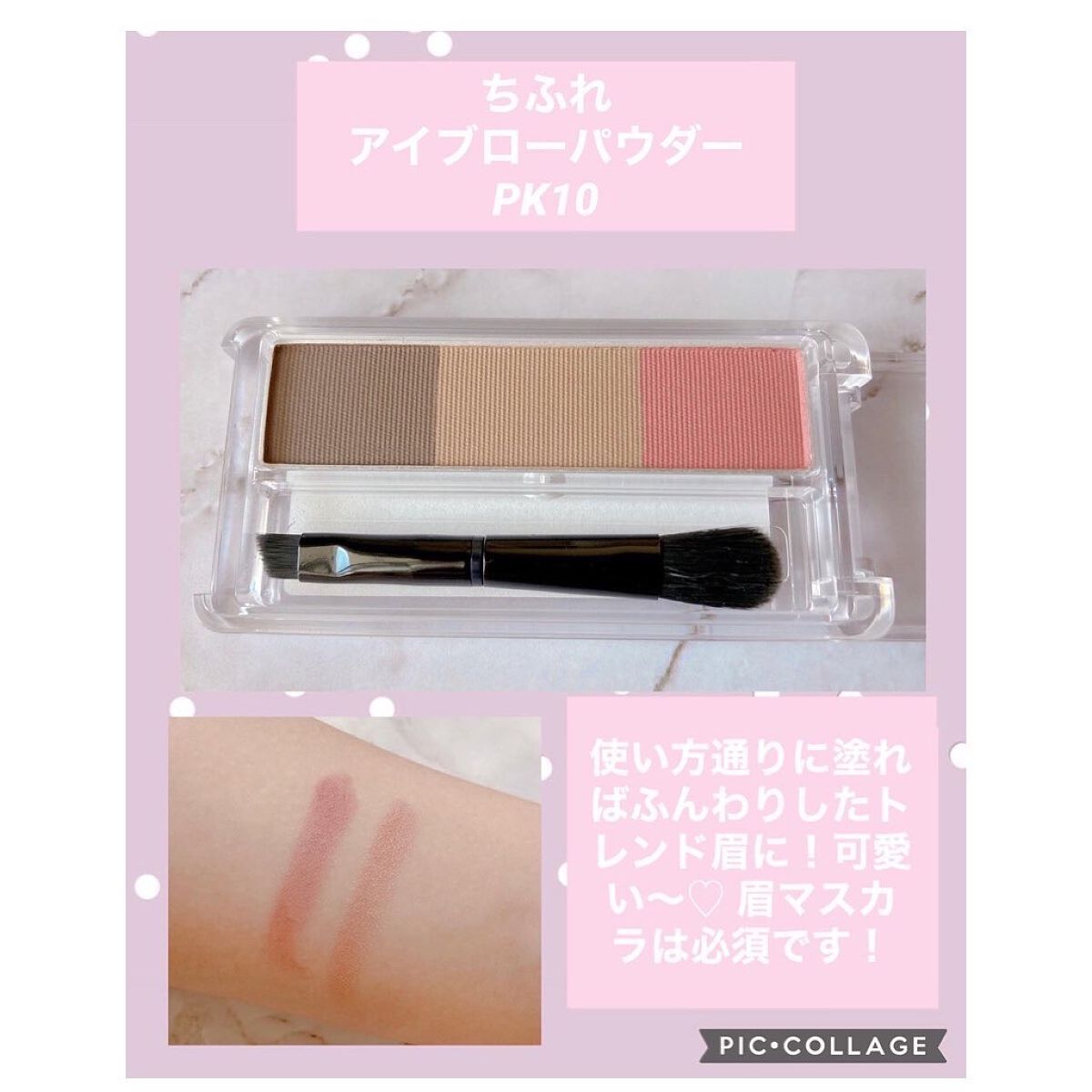 を使ったクチコミ（2枚目）