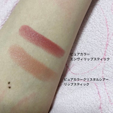 ピュア カラー エンヴィ リップスティック 410 ダイナミック/ESTEE LAUDER/口紅の画像