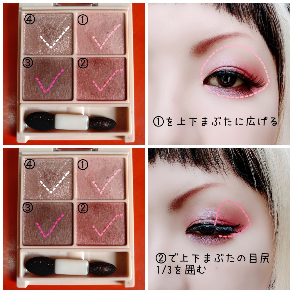 シルキースフレアイズ（マットタイプ）/キャンメイク/アイシャドウパレットを使ったクチコミ（2枚目）