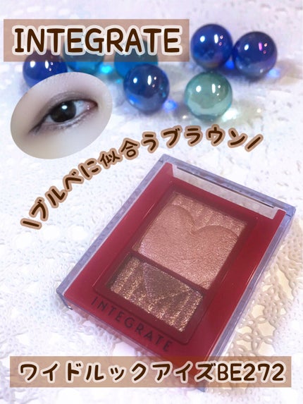 ワイドルックアイズ/インテグレート/アイシャドウパレットを使ったクチコミ(1枚目)