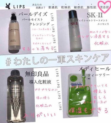 フェイシャル トリートメント エッセンス/SK-II/化粧水を使ったクチコミ（1枚目）