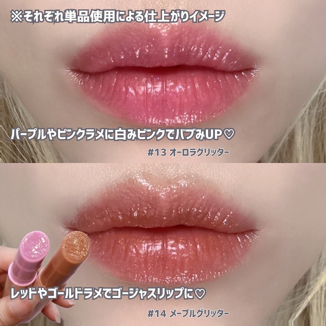 ハニーメルティングリップ/ネイチャーリパブリック/口紅を使ったクチコミ(4枚目)