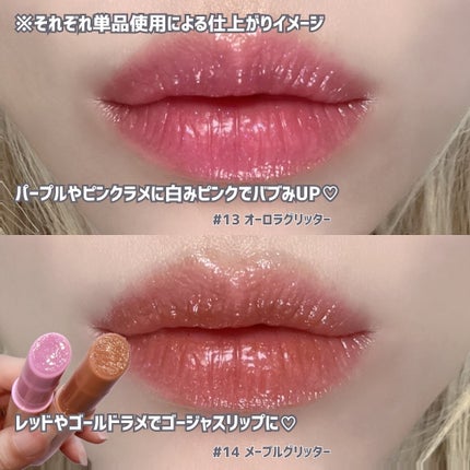 ハニーメルティングリップ/ネイチャーリパブリック/口紅を使ったクチコミ(4枚目)