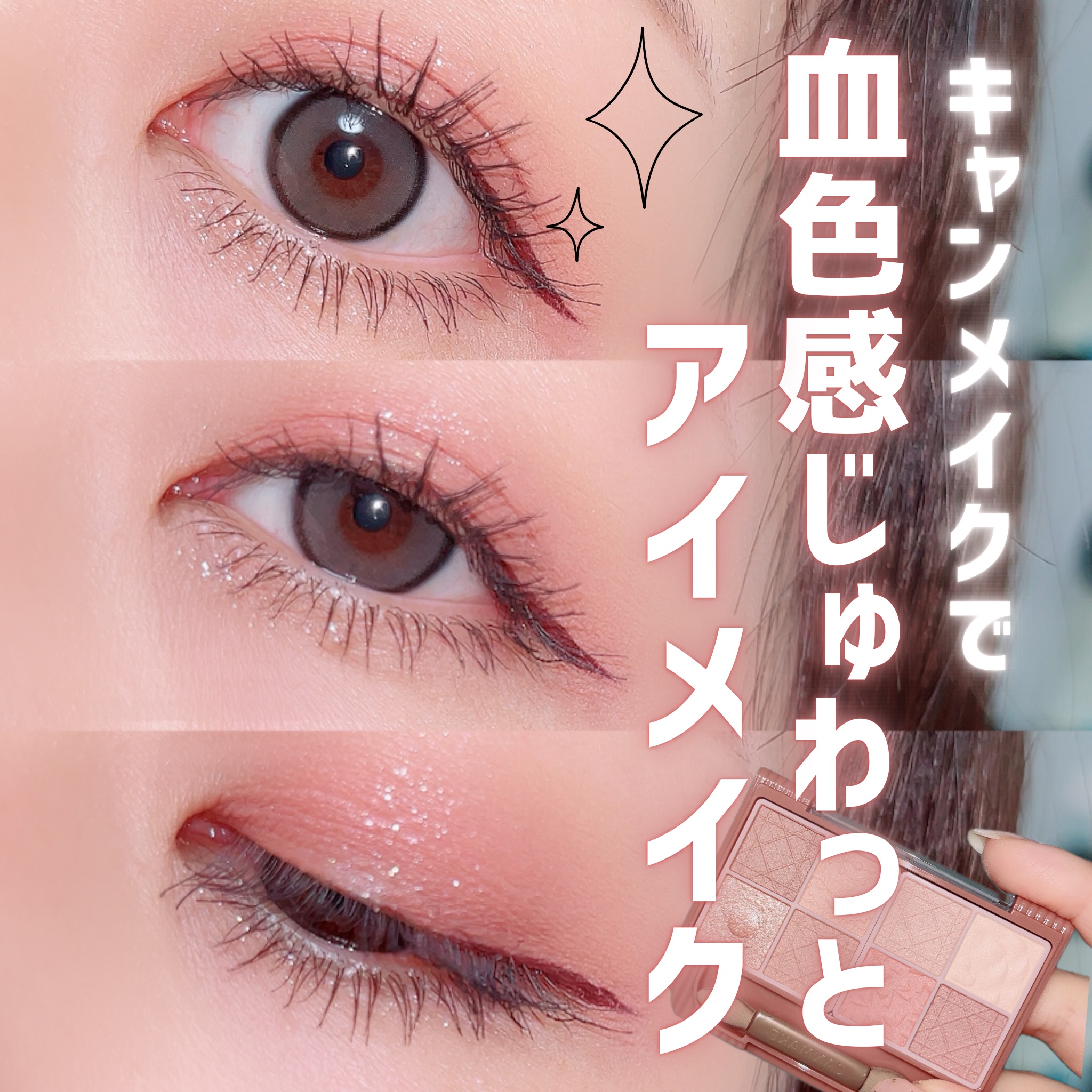 ラインエキスパンダー /MAJOLICA MAJORCA/リキッドアイライナーを使ったクチコミ（1枚目）