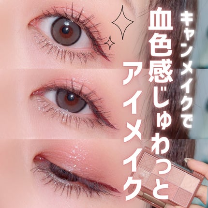 ラインエキスパンダー /MAJOLICA MAJORCA/リキッドアイライナーを使ったクチコミ(1枚目)