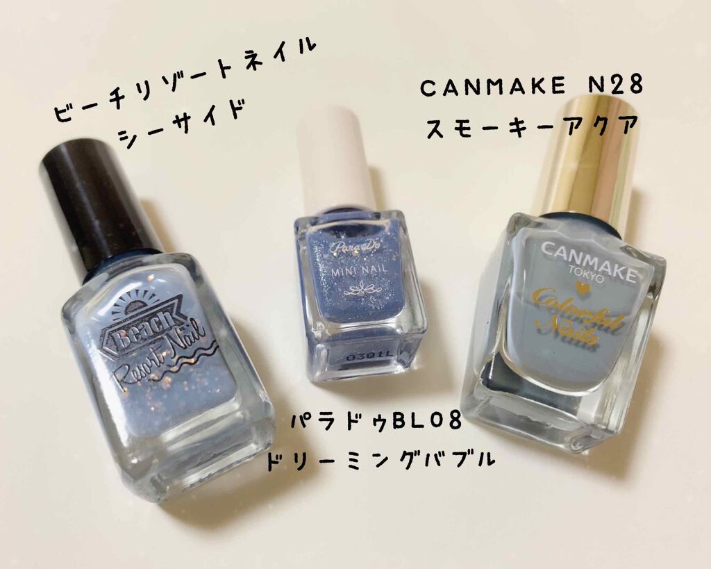 ビーチリゾートネイル/キャンドゥ/マニキュアを使ったクチコミ（3枚目）