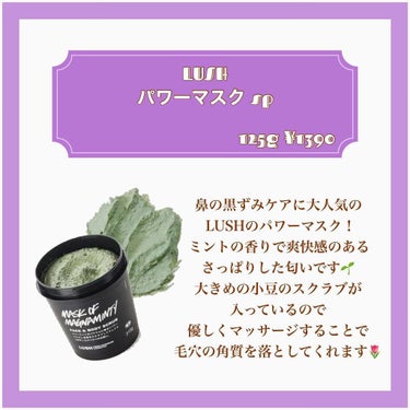 スーパーヴォルカニック　ポア　クレイマスク/innisfree/洗い流すパック・マスクを使ったクチコミ（2枚目）