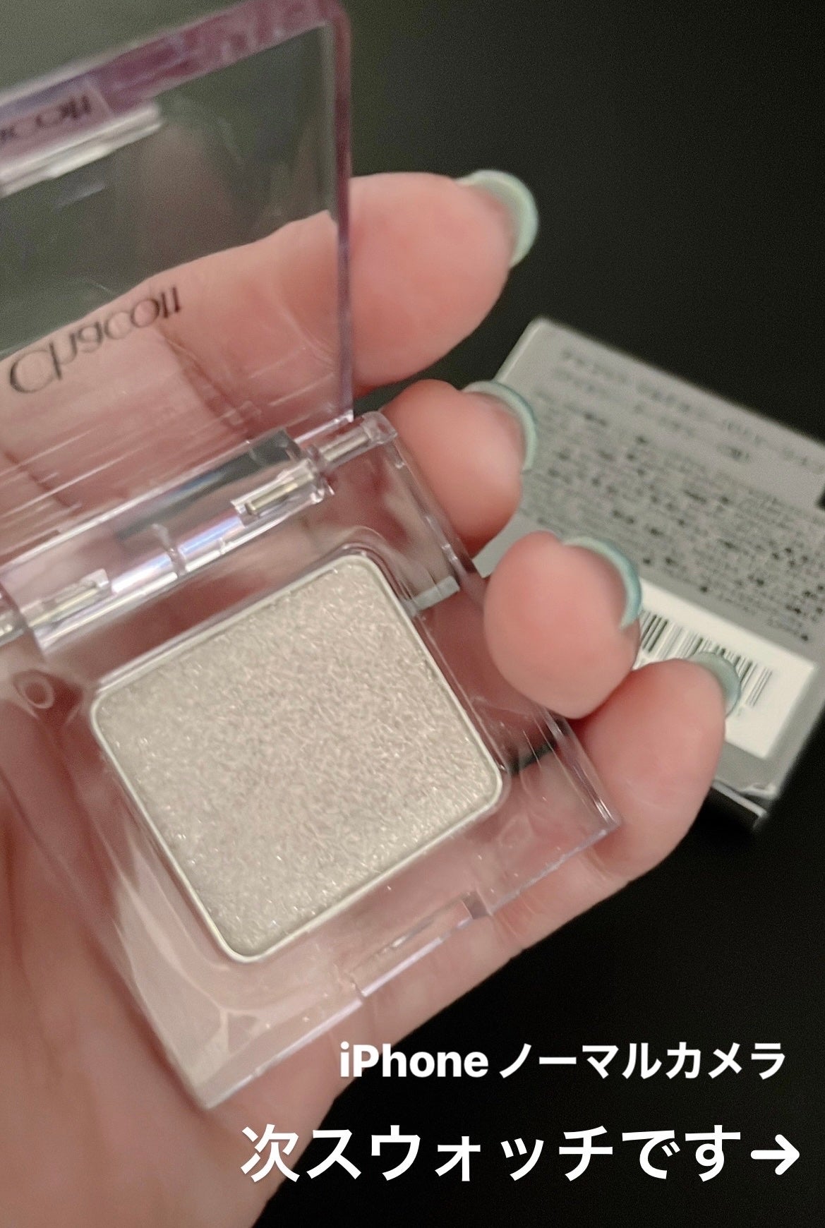 マルチカラーバリエーション トゥインクル/チャコット・コスメティクス/単色アイシャドウを使ったクチコミ(2枚目)