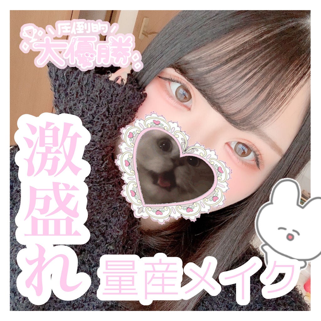 極細 アイライナーR/CEZANNE/リキッドアイライナーを使ったクチコミ(1枚目)