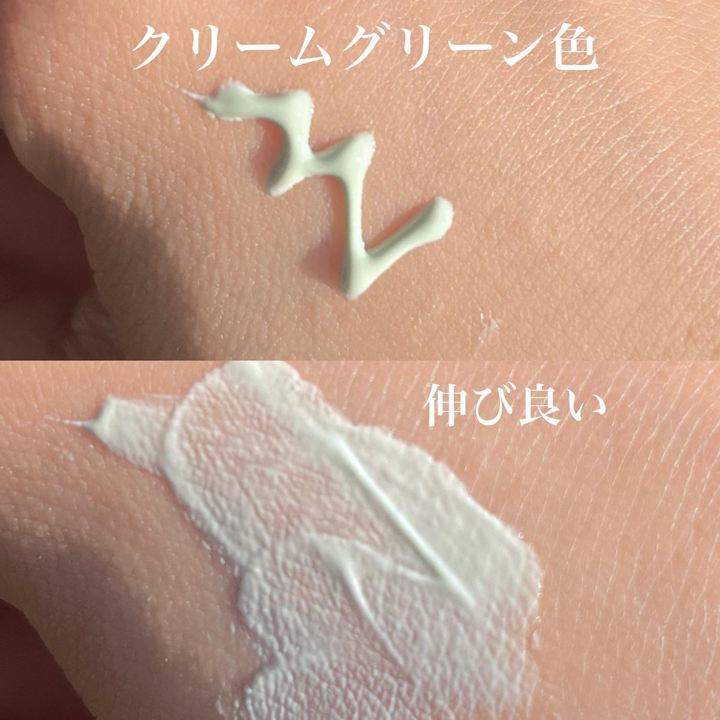 乾燥さん 保湿力スキンケア下地 シカグリーン/乾燥さん/化粧下地を使ったクチコミ(2枚目)